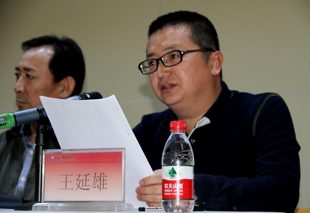 王延雄副馆长宣读有关文件