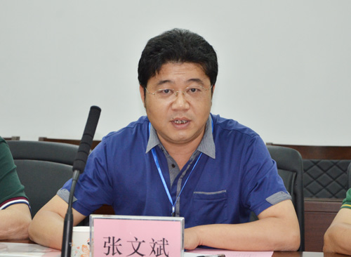 张文斌讲话