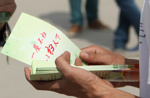 发放宣传册