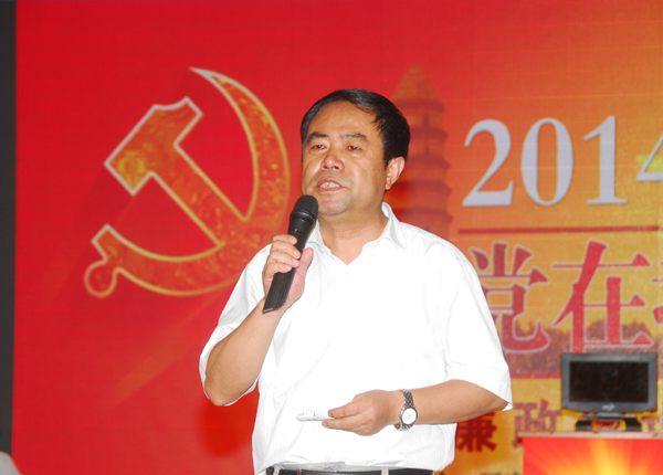 王顺书记点评