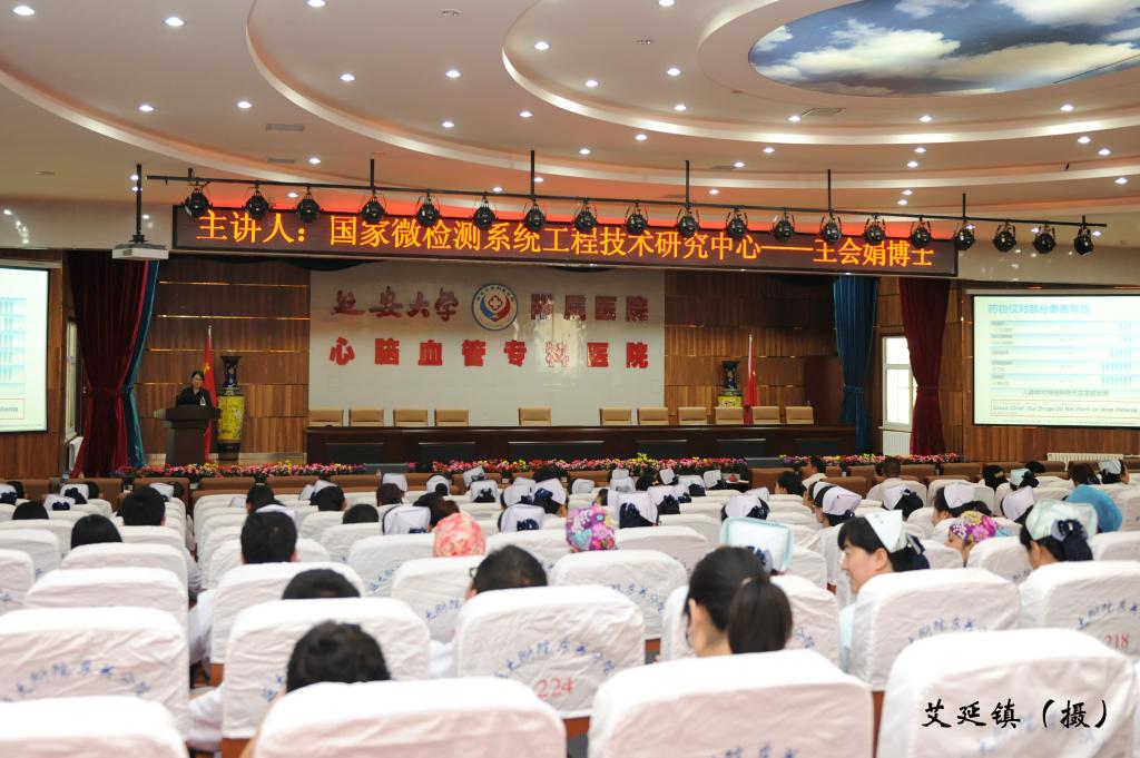 报告会现场