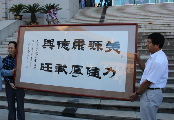 赠送书法牌匾