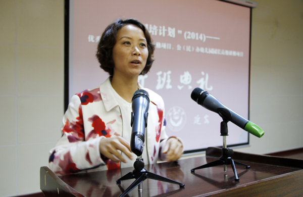 学员代表发言