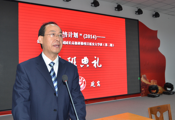 张社争院长