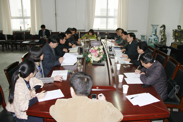 研判会