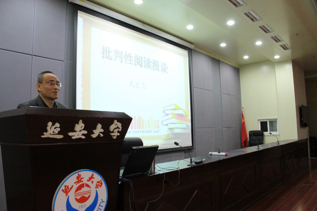 报告会场一