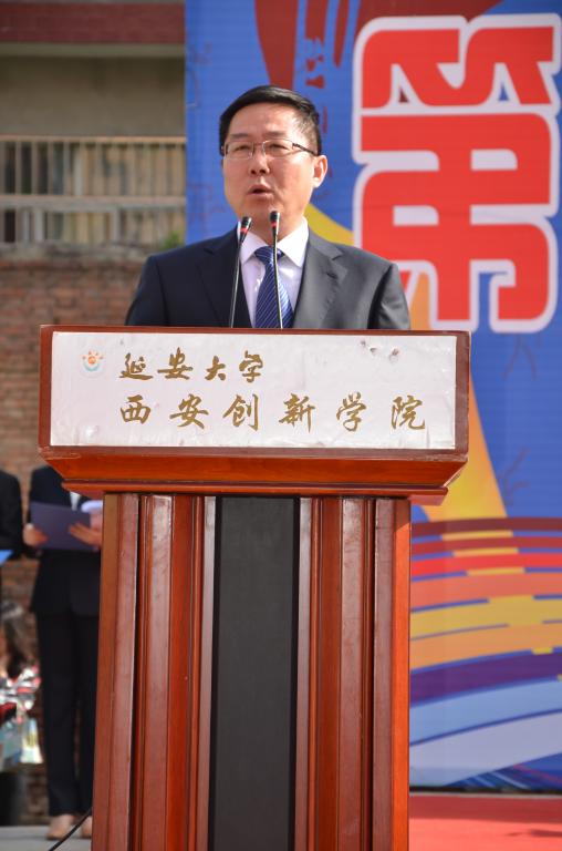 运动会开幕