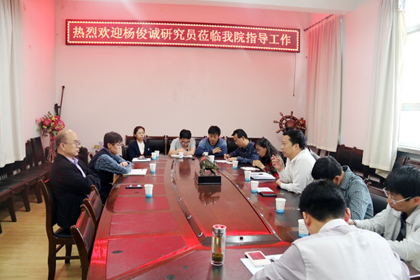 座谈会