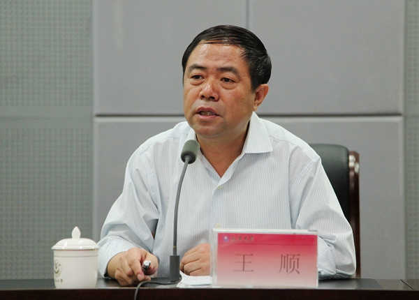 王顺书记主持
