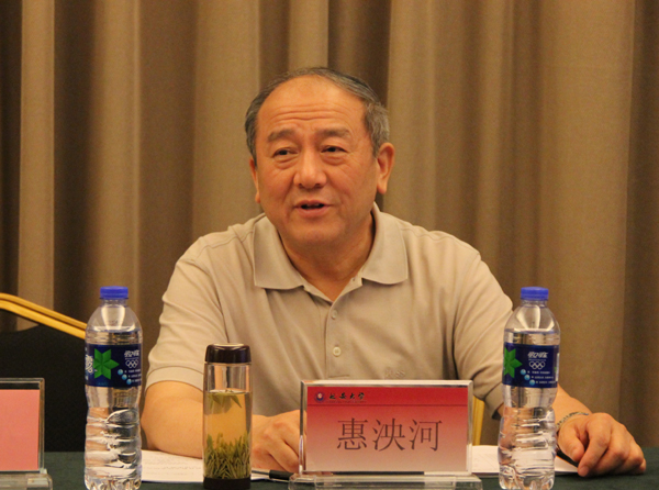 惠泱河组长主持