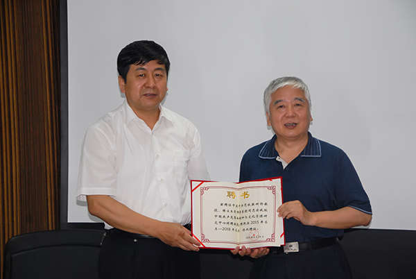 许静洪副校长向李东朗教授颁发聘书