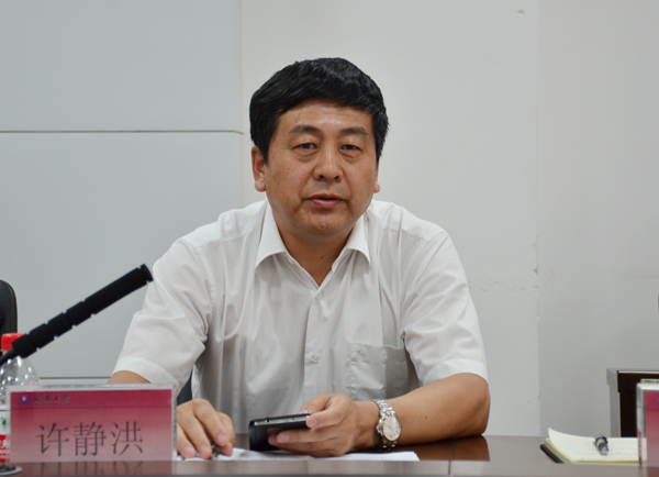 许静洪副校长讲话