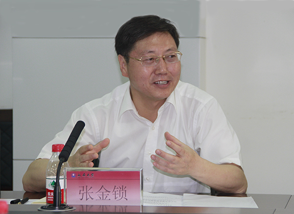 张金锁校长主持座谈会