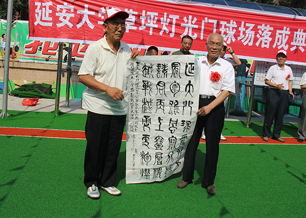 王双才同志向门球协会赠送书法作品