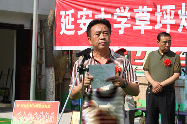史和平处长主持