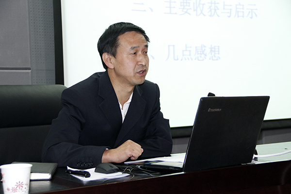 刘述进部长作报告