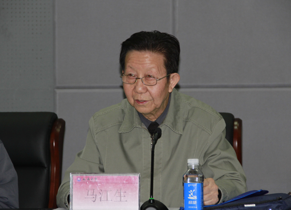 马江生会长讲话